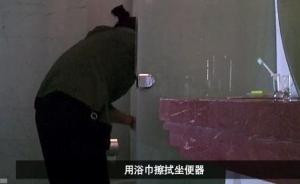 上海世茂皇家艾美酒店：员工未能遵照清洁标准打扫，深表歉意