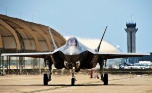 洛—马公司拿下255架F-35大单，预期2020年起交付