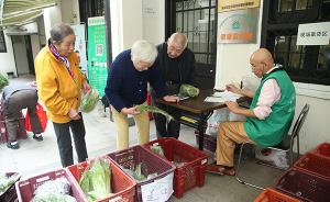 如何破解老人买菜难？上海这个街道在老弄堂里设了“微菜场”