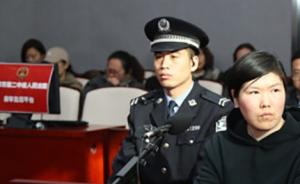 北京女子冒充民警，以低价办卡为幌子诈骗9人四千多万
