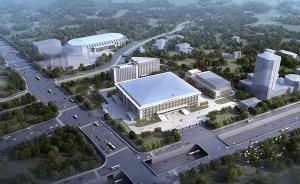 首都體育館場館群全面開工，計劃2020年竣工