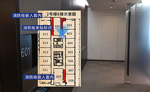 写字楼公共通道被侵占，到底谁来管？