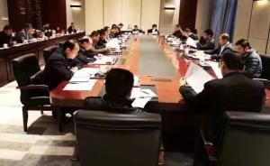 武汉政法委：全市范围内拉网清理、专项整治欺骗大学生公司