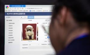 杭州规范养狗，提供上门为狗检查服务
