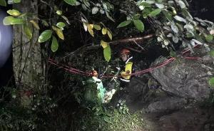 浙大失联女留学生遗体找到，在30米高悬崖底部