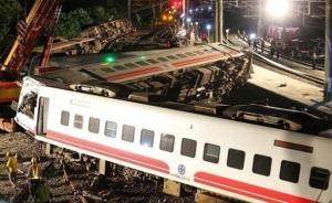 台调查小组初判：普悠玛列车出轨翻覆事故涉人为、机械因素