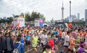 直播录像丨2018上海国际马拉松开跑，38000人参赛