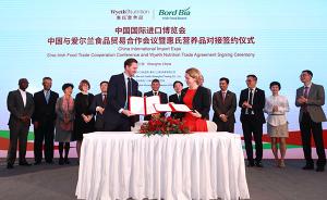 惠氏与爱尔兰食品局签200亿订单，决定将区域总部搬到上海