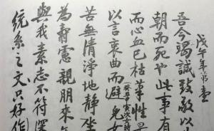 胡文辉︱王国维之前的自沉事件：梁济和他的同情者