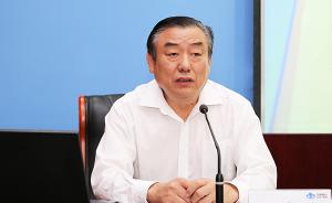 中国煤炭科工集团原董事长王金华接受纪律审查和监察调查