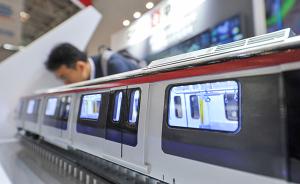 因地铁发展慢两领导被免职后，天津轨交已提出问题解决思路