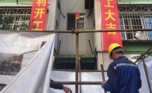 武汉一老小区装电梯因一楼住户反对“被停工”，网友也吵开了