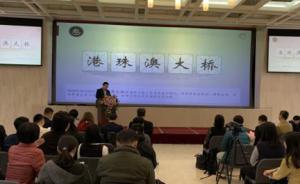 “汉语盘点2018”活动面向公众征集年度字词