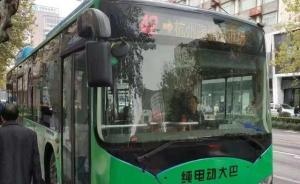 杭州公交试行“盲人乘车引导系统”：进站后播报两次线路名
