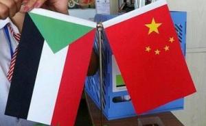 第五届中国—苏丹执政党高层政治对话举行