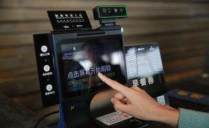 上海深坑酒店的智能化尝试：手机开门，小程序控制客房设施