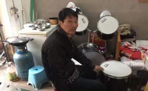 武汉51岁鱼铺店主菜市场打鼓卖鱼：架子鼓敲出我的快乐