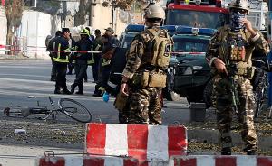 阿富汗首都喀布尔发生爆炸袭击，至少40人死亡80人受伤