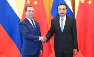 中俄总理第二十三次定期会晤联合公报