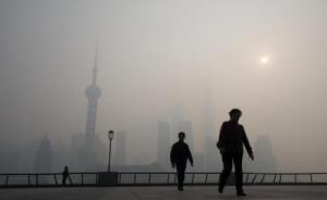 上海大气污染防治条例拟修订，今起公开征求意见