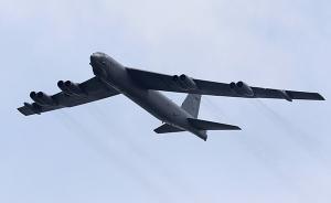 在危险边缘试探！美媒：两架美军B-52轰炸机再飞临南海