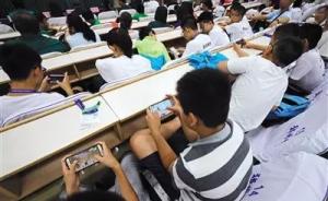 光明时评：北京多所中小学禁止“手机进课堂”，是因噎废食吗