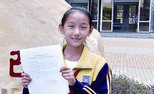 小学生写信指出纪念馆对联挂反了，河北东光县政府改正并回信