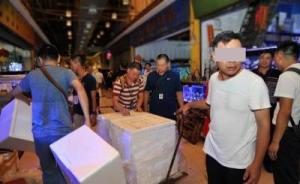 广州打掉多个销售国家保护动物石珊瑚犯罪团伙，销售遍及全国