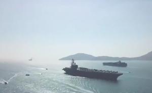 美核动力航母“里根”号携3艘军舰抵达香港