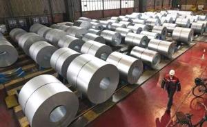 世贸组织同意设立专家组审查美国钢铝关税措施