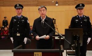 辽宁省原副省长刘强受贿、破坏选举案一审开庭