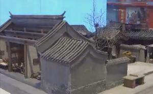 记忆中的老北京丨四合院微缩模型