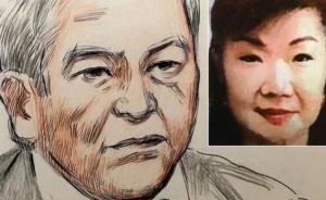 澳华裔女子遇害后被装箱抛尸：前夫被判无期，女儿获刑近5年