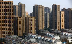 中国式房地产空置之谜：这城市那么空？