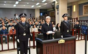 江西原副省长李贻煌案一审开庭：被控挪用公款超1.47亿