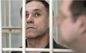 杀害19名女性，俄罗斯连环杀人案凶手被判终身监禁