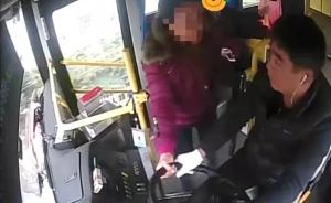不肯付车费引纠纷，杭州六旬妇女抢夺公交司机方向盘被拘留