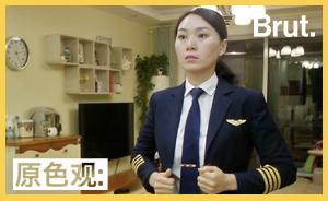 中国女性飞行员比例仅1.3%，性别失衡如何打破？