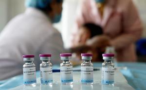 改革开放40年40个“第一”丨甲流疫苗在中国诞生