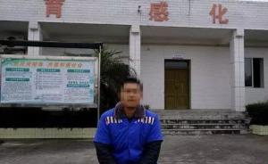 网传荣县交警野蛮执法致人死亡，警方：发布视频者因造谣被拘