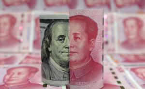 经济日报：中美国债利差收窄不一定引发资金外流