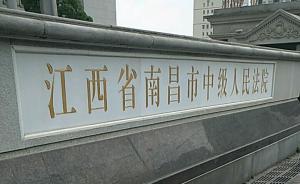 二审开庭三次后休庭四年多，江西民营企业家桂松案如今再重启