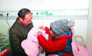 “扶贫干部给他‘送’来老婆”后续：桂林52岁贫困户当爸了