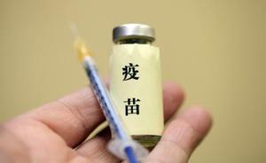 台湾数个批次流感疫苗都查出有悬浮物，51万剂被退