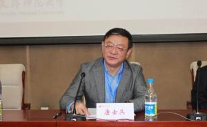 北京大学国际关系学院领导班子大幅调整：唐士其任院长
