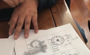 公司擔(dān)保成了個(gè)人擔(dān)保，南京老板背巨債