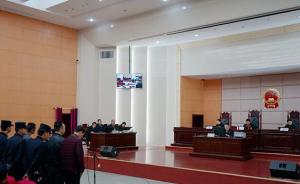 安徽广德法院开庭审理“跨省倾倒垃圾废物”一案 