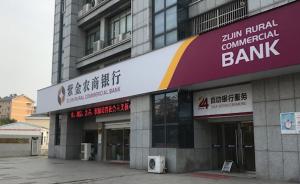 南京老板做擔(dān)保背巨債：兩次迥異的判決
