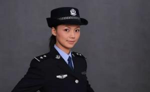 因货车闯红灯牺牲广州女警从警15年，从文职转做情报工作