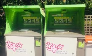 垃圾再生｜食物垃圾分类回收，韩国有绝招